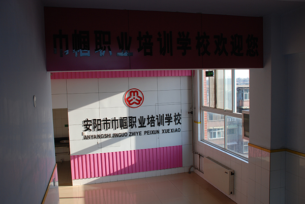 學校環(huán)境
