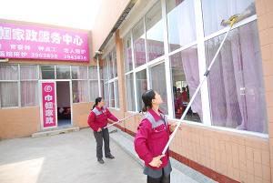 學校環境