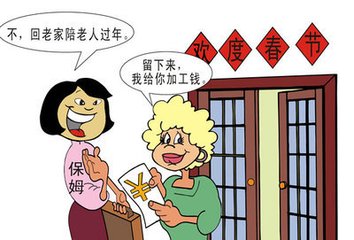 進(jìn)入國(guó)家