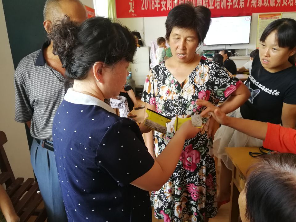 QQ圖片20180803163554哦；3
