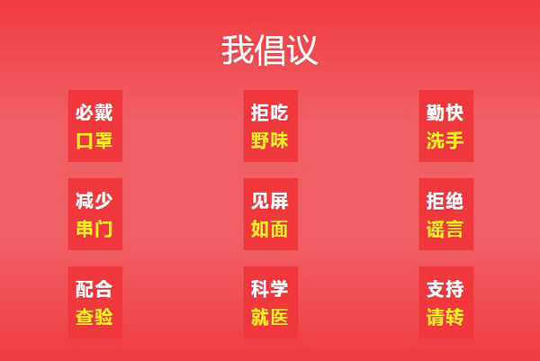360截圖20200214104313615