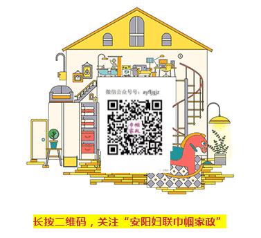 360截圖20200214104507930